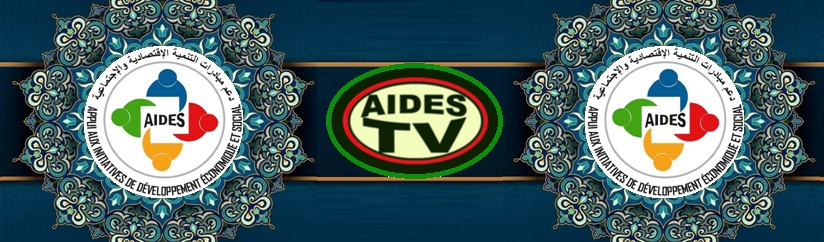 Bienvenue sur le site officiel de AIDES